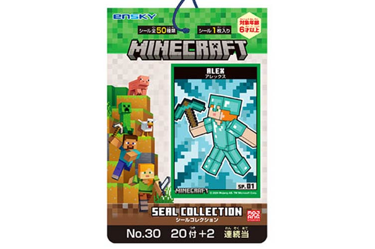 マインクラフト シールコレクション当 おもちゃの龍屋 卸ECサイト