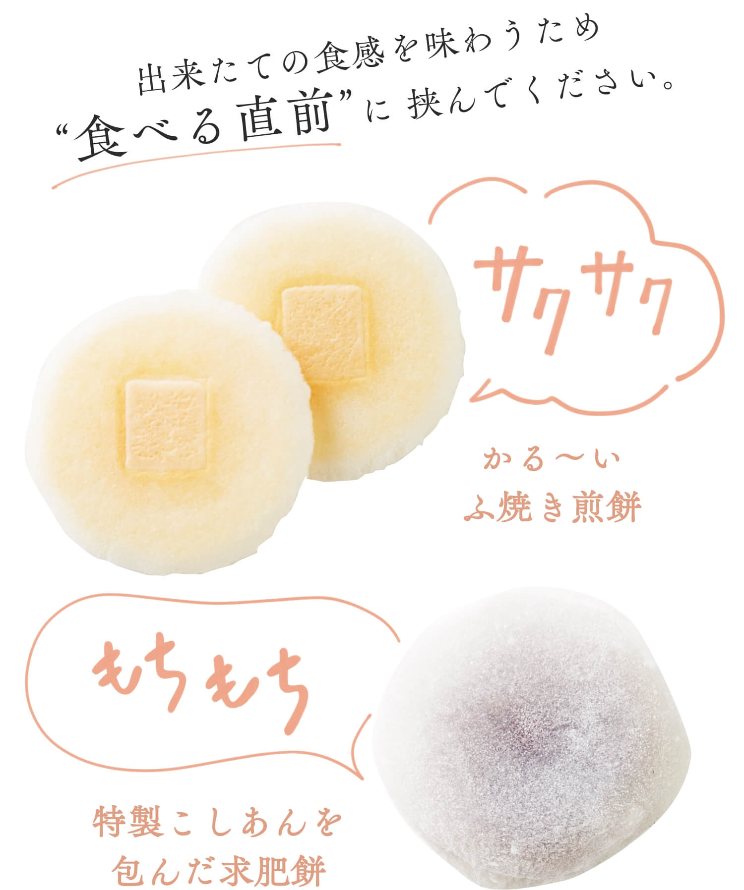 天狗力餅5個と匠かすてら6個 [A018BN] | 店舗,錦花堂 | 旅するように