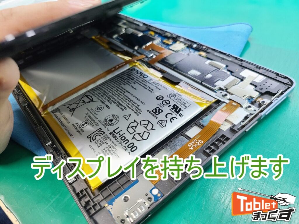 lenovo-ideapad-duet-chrome-book-CT-X-636-F-swelling-battery-lift