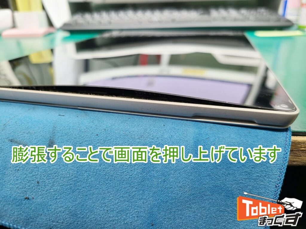 即日】Microsoft Surface Pro (2017) バッテリー膨張修理-大阪