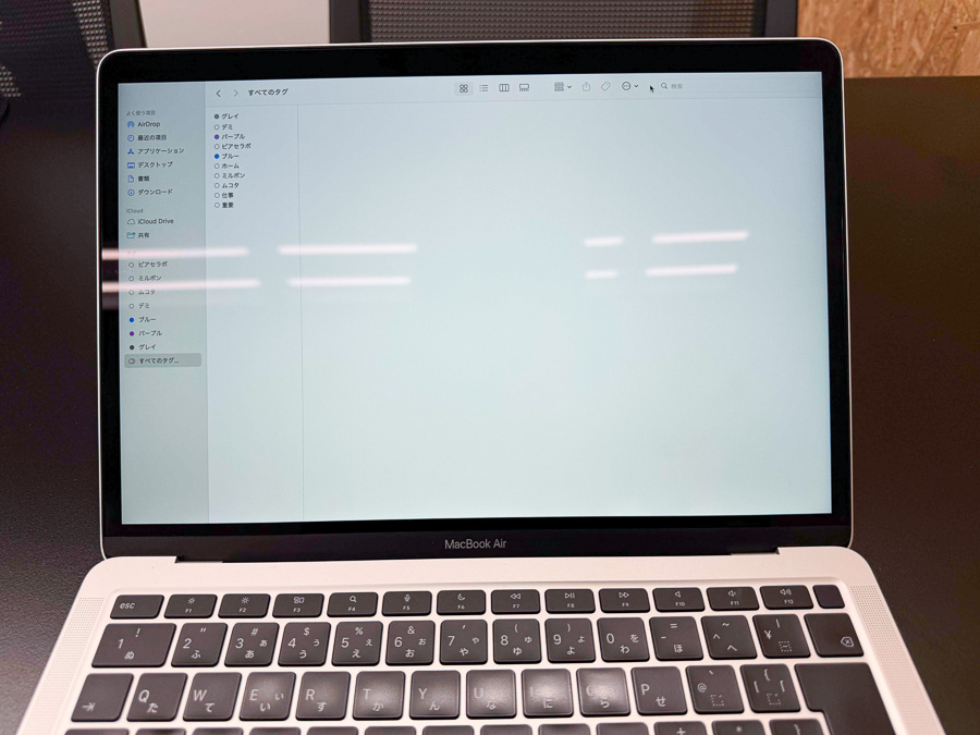 MacBook Air (M1 , 2020) 液晶割れ画面交換修理 - タブレット修理専門