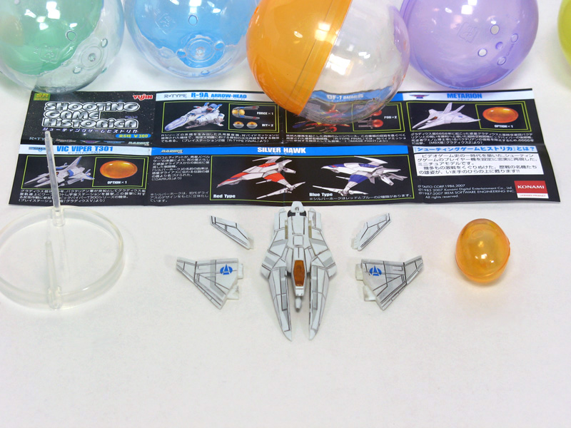 SR シューティングゲームヒストリカ レビュー | タコヤキューブ