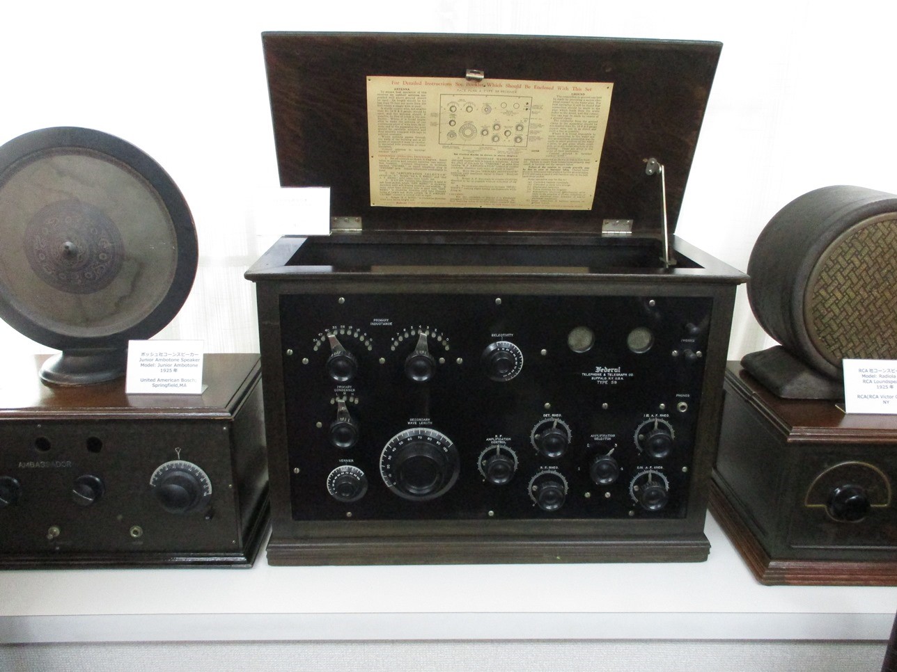 大正時代の真空管ラジオ｜古典音響機器ギャラリー｜株式会社ティ