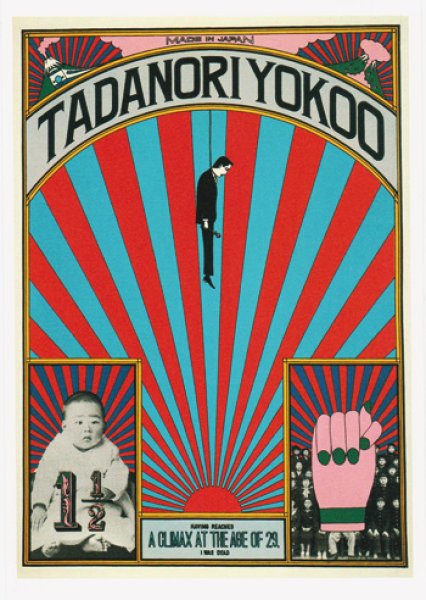 ポストカード Tadanori Yokoo - 横尾忠則オンラインショップ