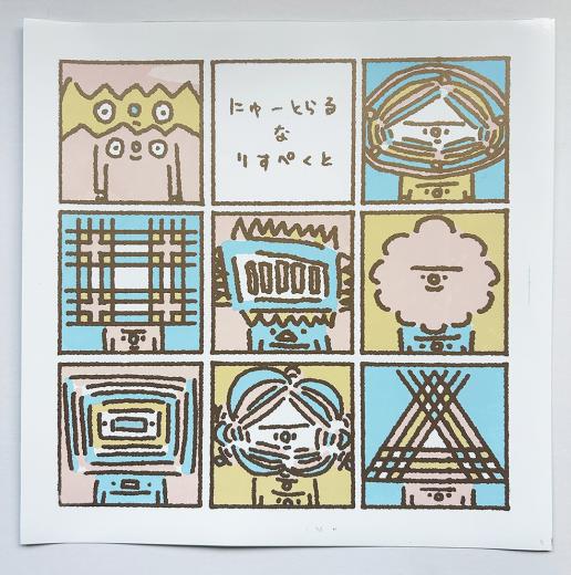 スケートボード (2点セット)Skate Decks (2 pieces)|奈良美智 x