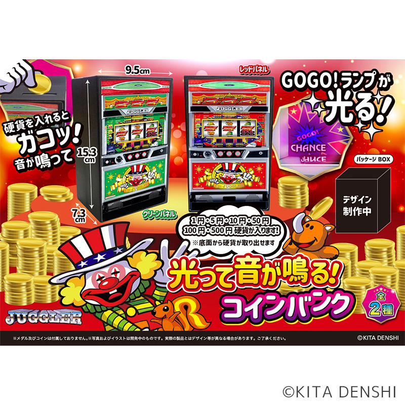 その他商品の一覧 | ぱちキャラ オンライン by大宏 | パチキャラグッズ