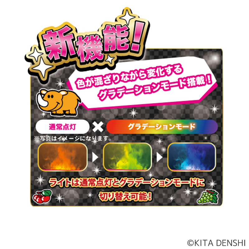 ジャグラーゆらゆらLEDライト加湿器 | ぱちキャラ オンライン by大宏