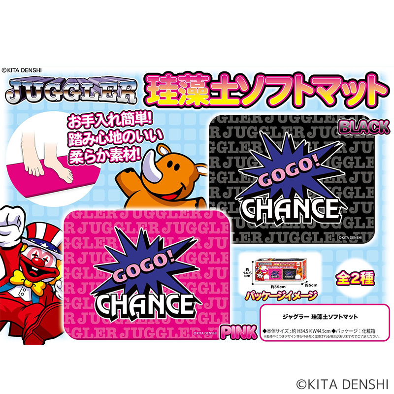 オープン価格の一覧 | ぱちキャラ オンライン by大宏 | パチキャラ