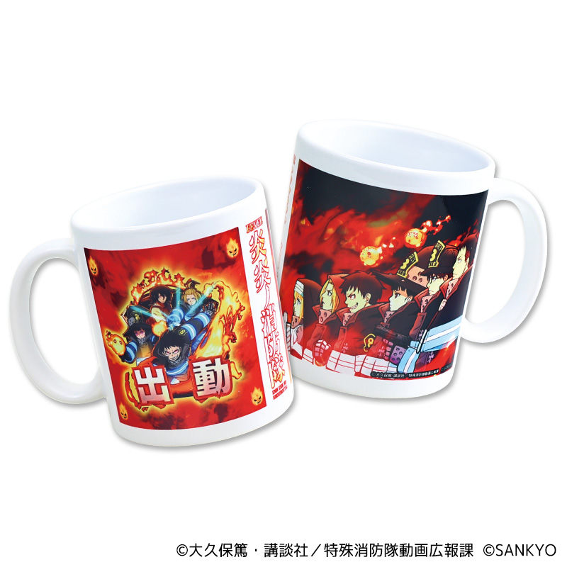 パチンコ炎炎ノ消防隊 マグカップ | ぱちキャラ オンライン by大宏