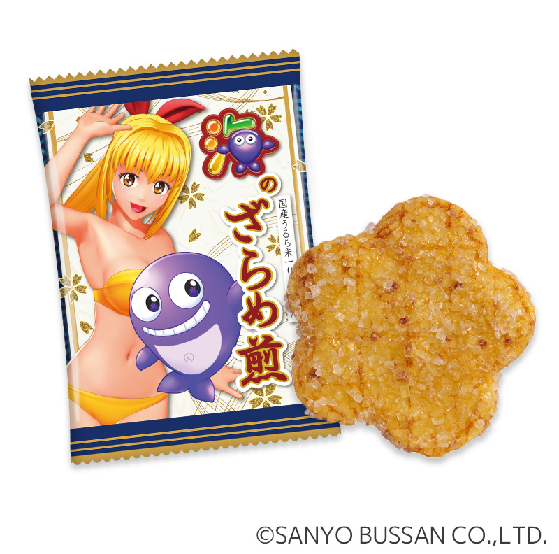 海のざらめ煎 | ぱちキャラ オンライン by大宏 | パチキャラグッズ