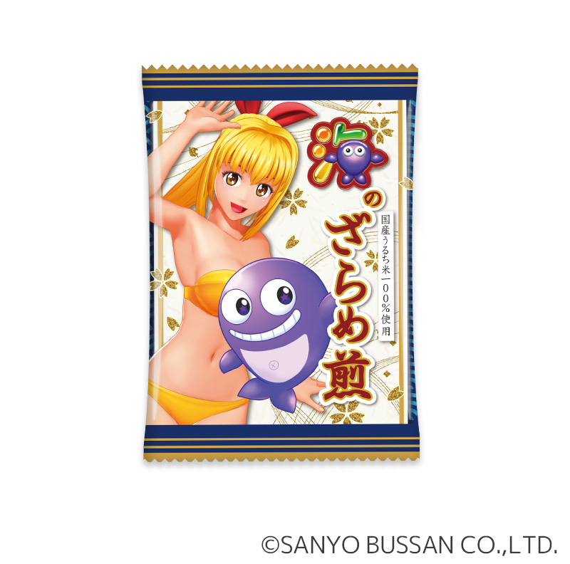 海のざらめ煎 | ぱちキャラ オンライン by大宏 | パチキャラグッズ