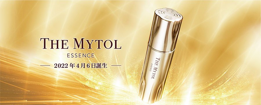 THE MYTOL ESSENCE（ザ マイトル エッセンス）』の新発売を記念した