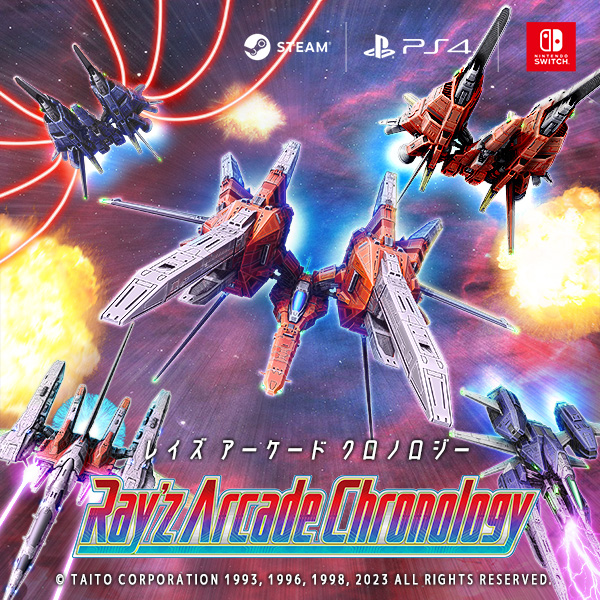 Steam版『レイズ アーケード クロノロジー』本日発売！「レイストーム