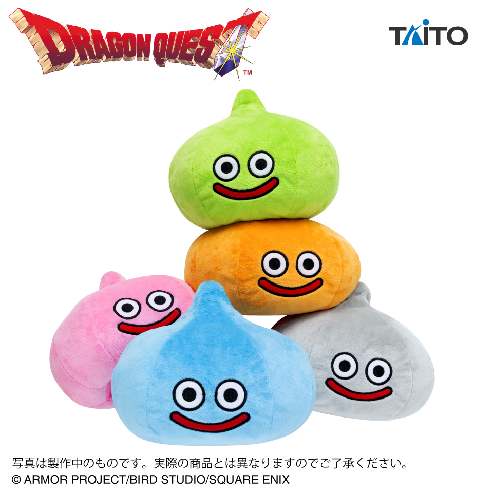 ドラゴンクエスト AM かさなるぬいぐるみ ～カラフルスライム登場編