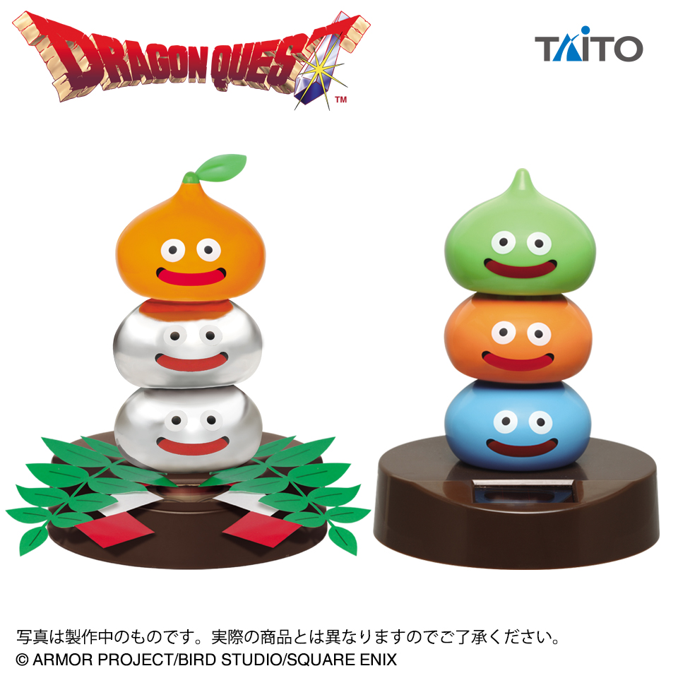 ドラゴンクエスト AM ぐらぐらソーラーフィギュア メタルかがみもち