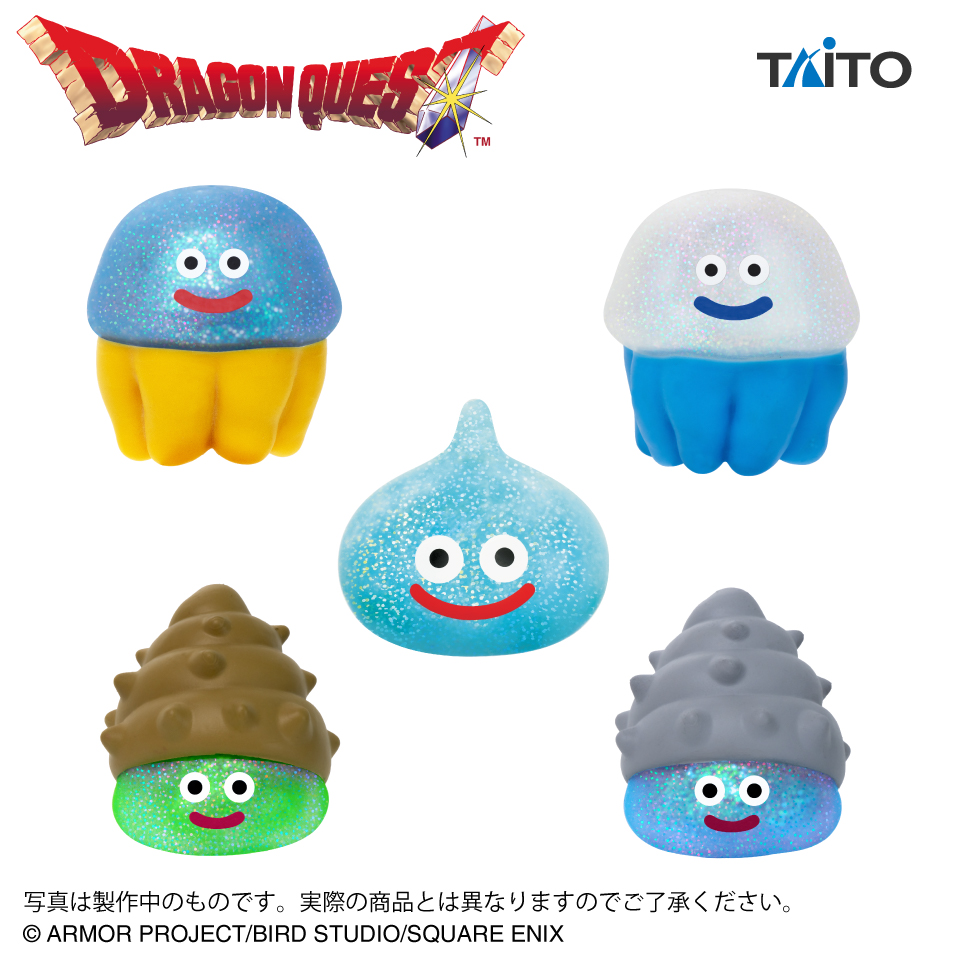 ドラゴンクエスト AM ぷにゅっとキラキラスライム ～マリンスライム