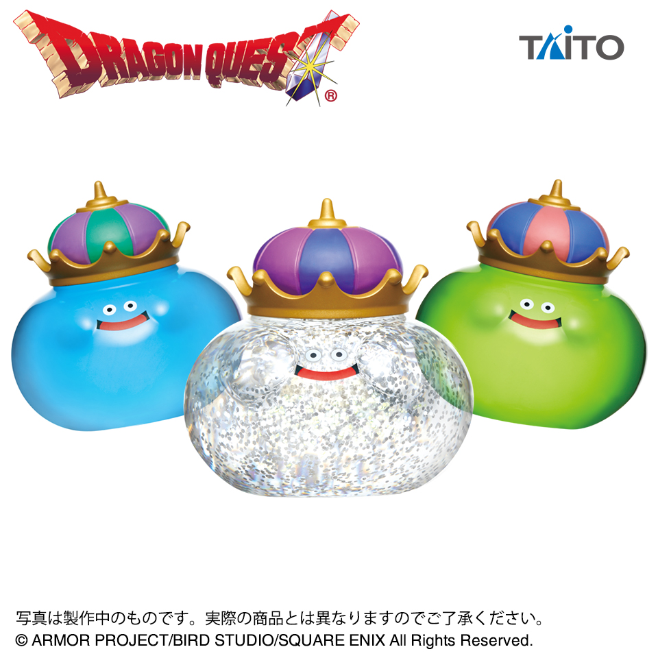 ドラゴンクエスト AM ビッグクリアフィギュア キングスライム