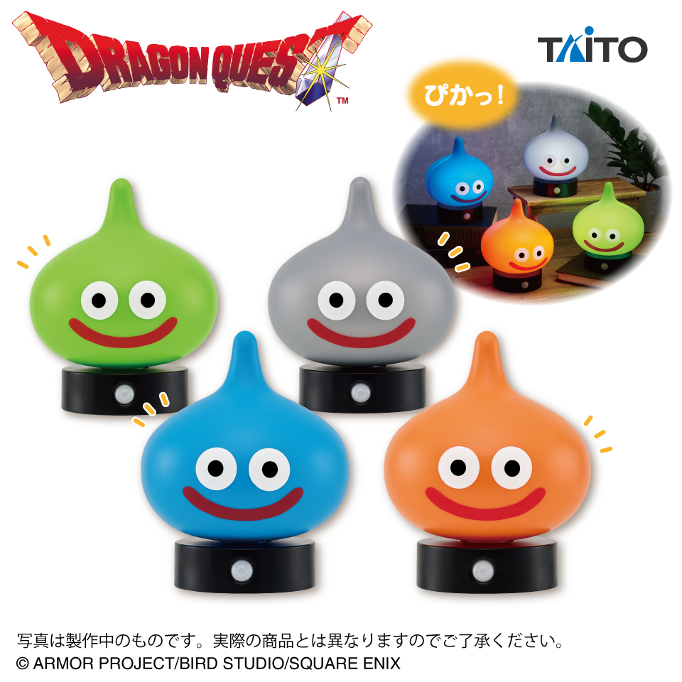 ドラゴンクエスト AM センサーライト ～スライムと仲間たち編