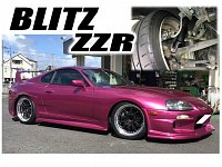 スープラ JZA80 X ブリッツ ZZR | 店舗おススメ情報 | タイヤ