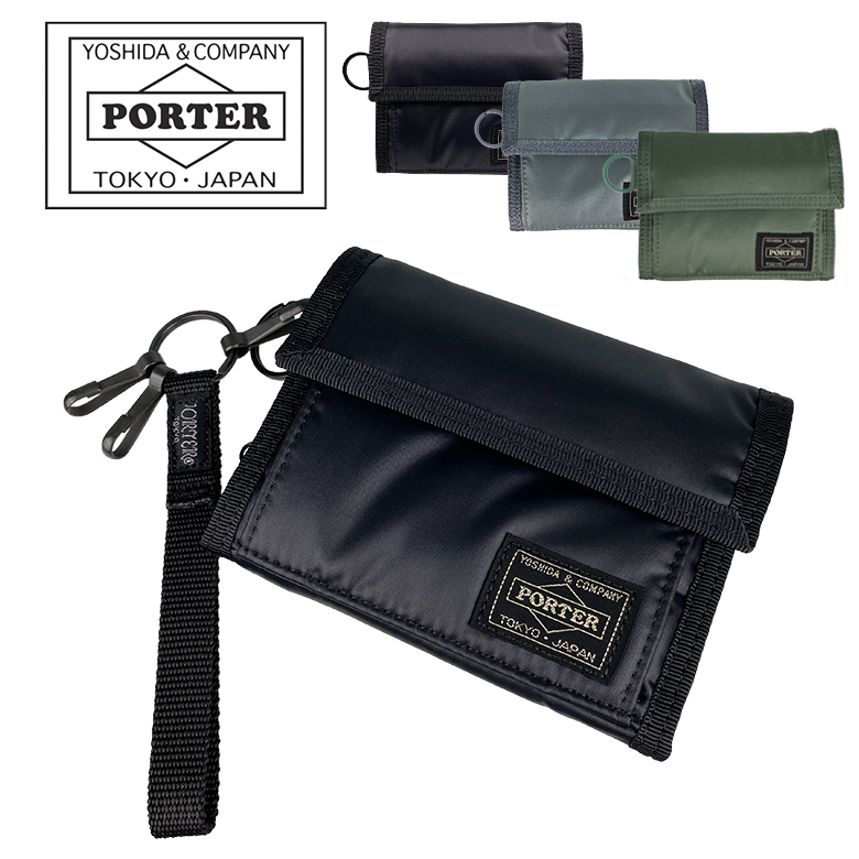 ポーター カプセル ウォレット 555-06440 PORTER CAPSULE 三つ折り財布