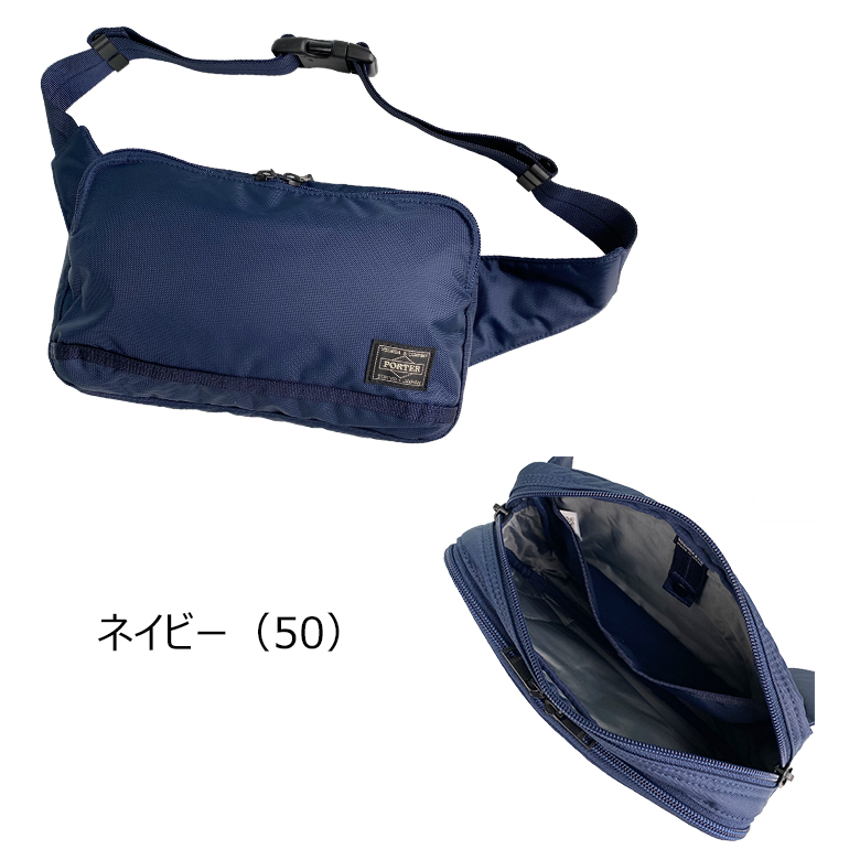 ポーター フラッシュ ウエストバッグ 689-05942 PORTER FLASH ボディ