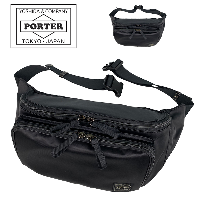 ポーター プラン ウエストバッグ 728-08711 PORTER PLAN 送料無料
