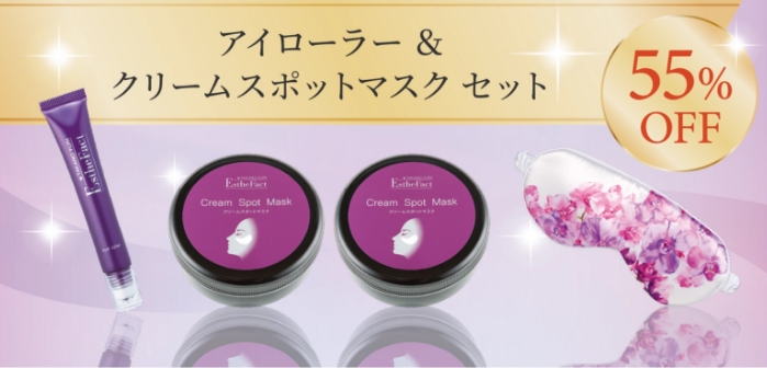 エステといえば“たかの友梨”｜フェイシャル・ダイエット・ブライダルエステ