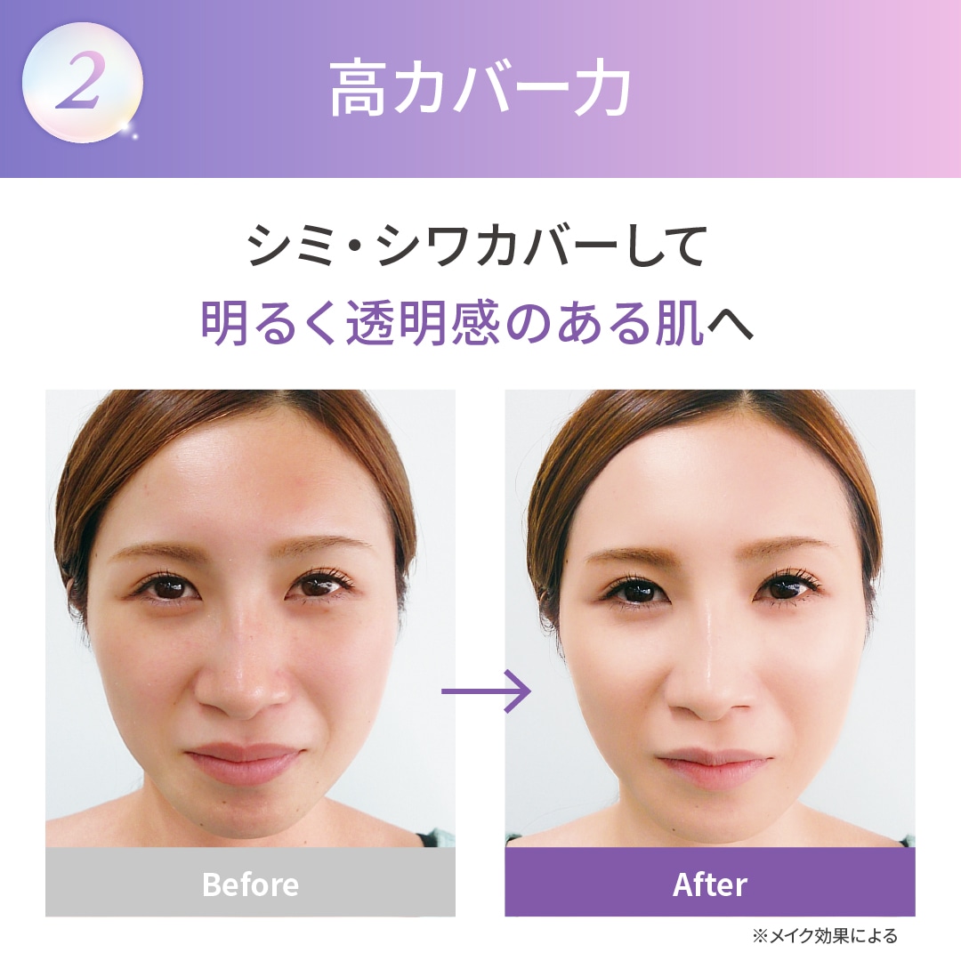 エステファクト CCクリーム: ベースメイク たかの友梨BEAUTY SHOPPING