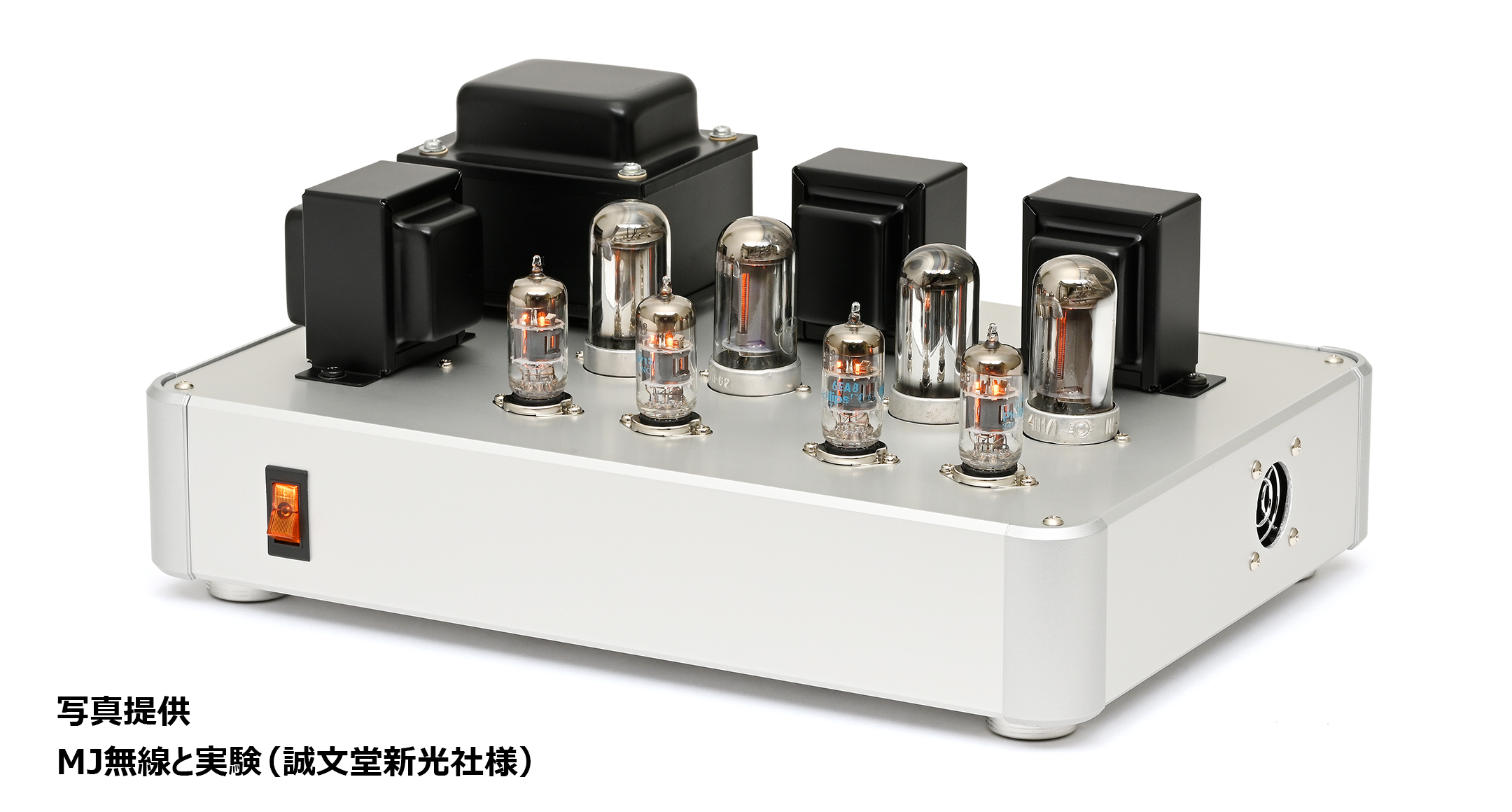 オーディオ アンプシャーシ AUXシリーズ AUXシリーズ | 製品情報