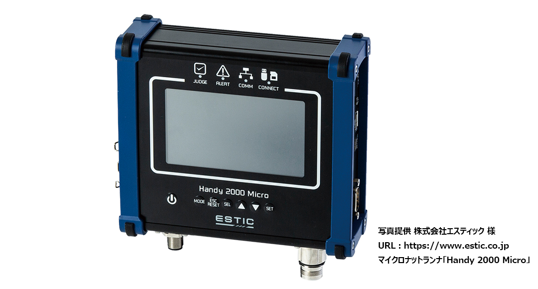 コーナーガード付フリーサイズアルミケース EXPSシリーズ | 製品情報