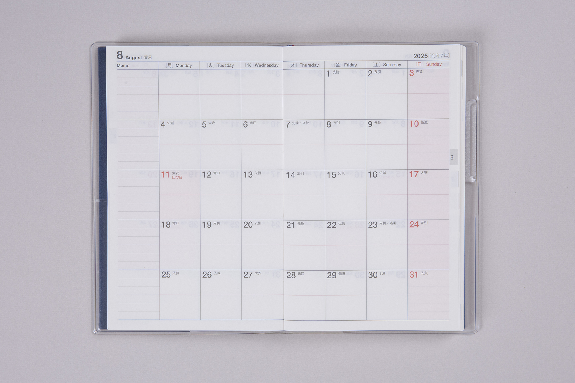 No.801] ビジネス手帳 2【紺】