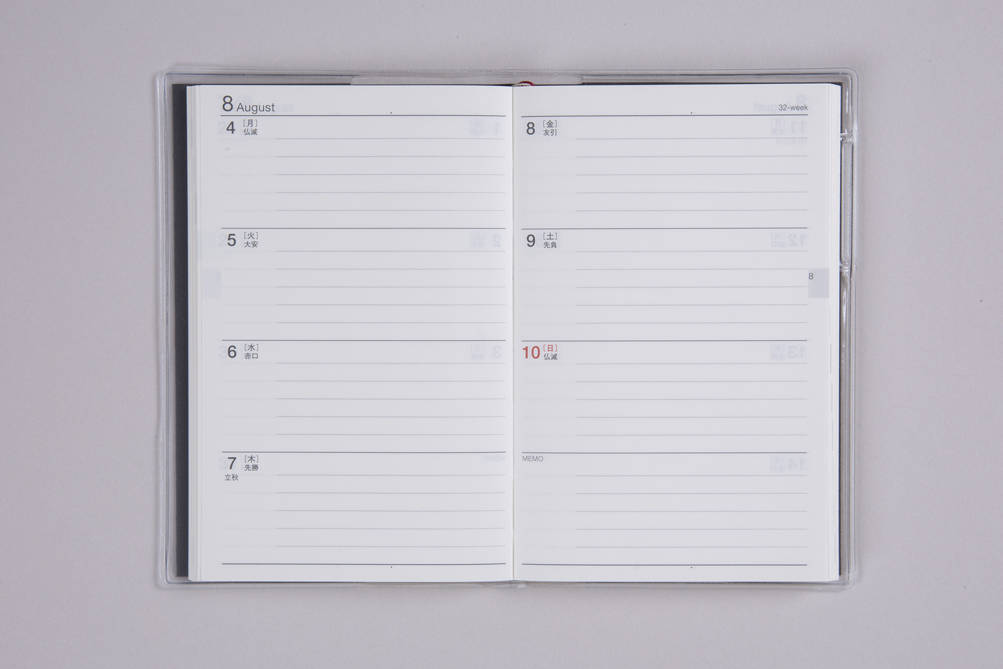 No.845] ビジネス手帳 〈小型版〉 4【黒】