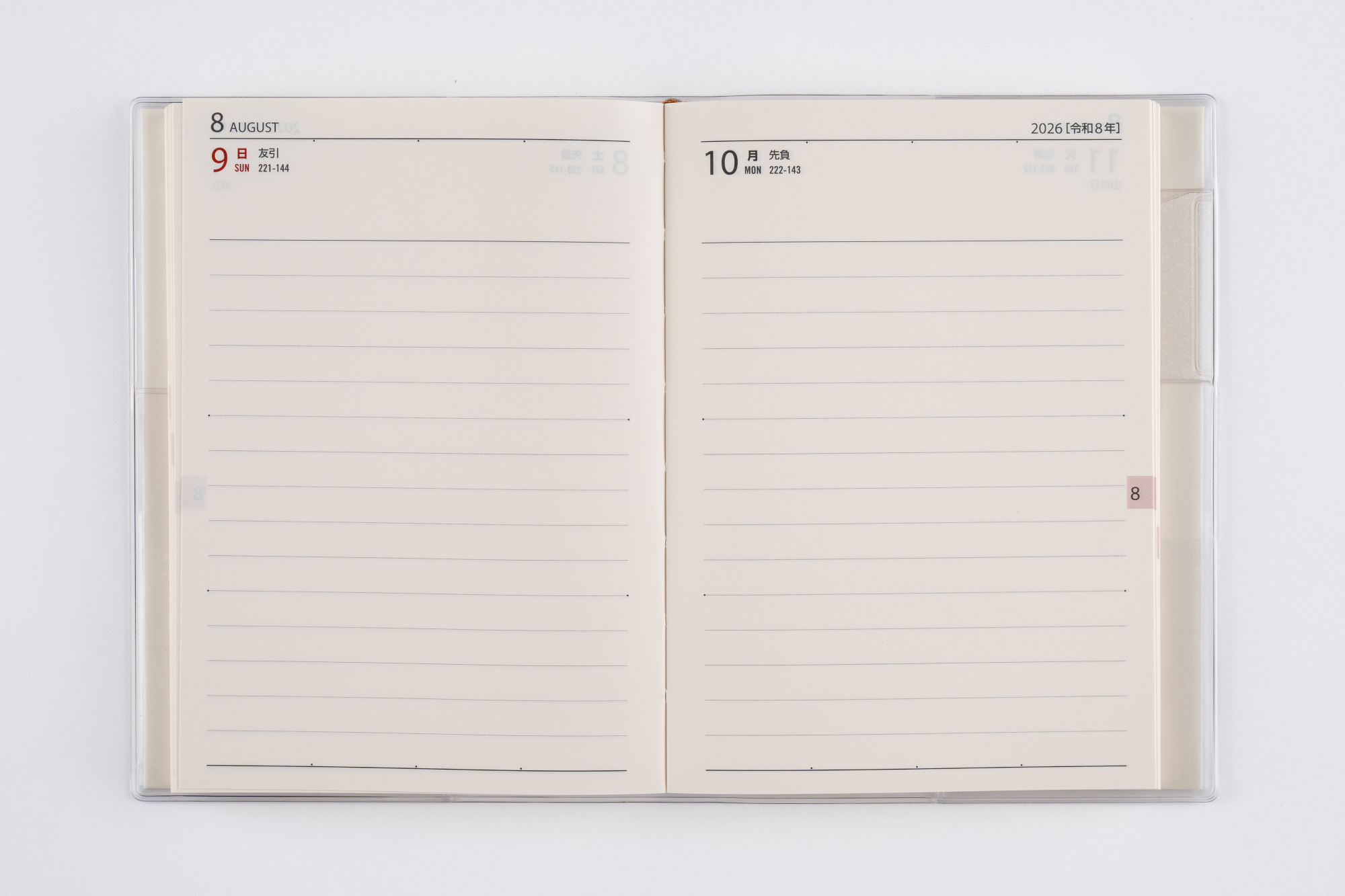 No.8]ポケットダイアリー（1ページ1日タイプ）
