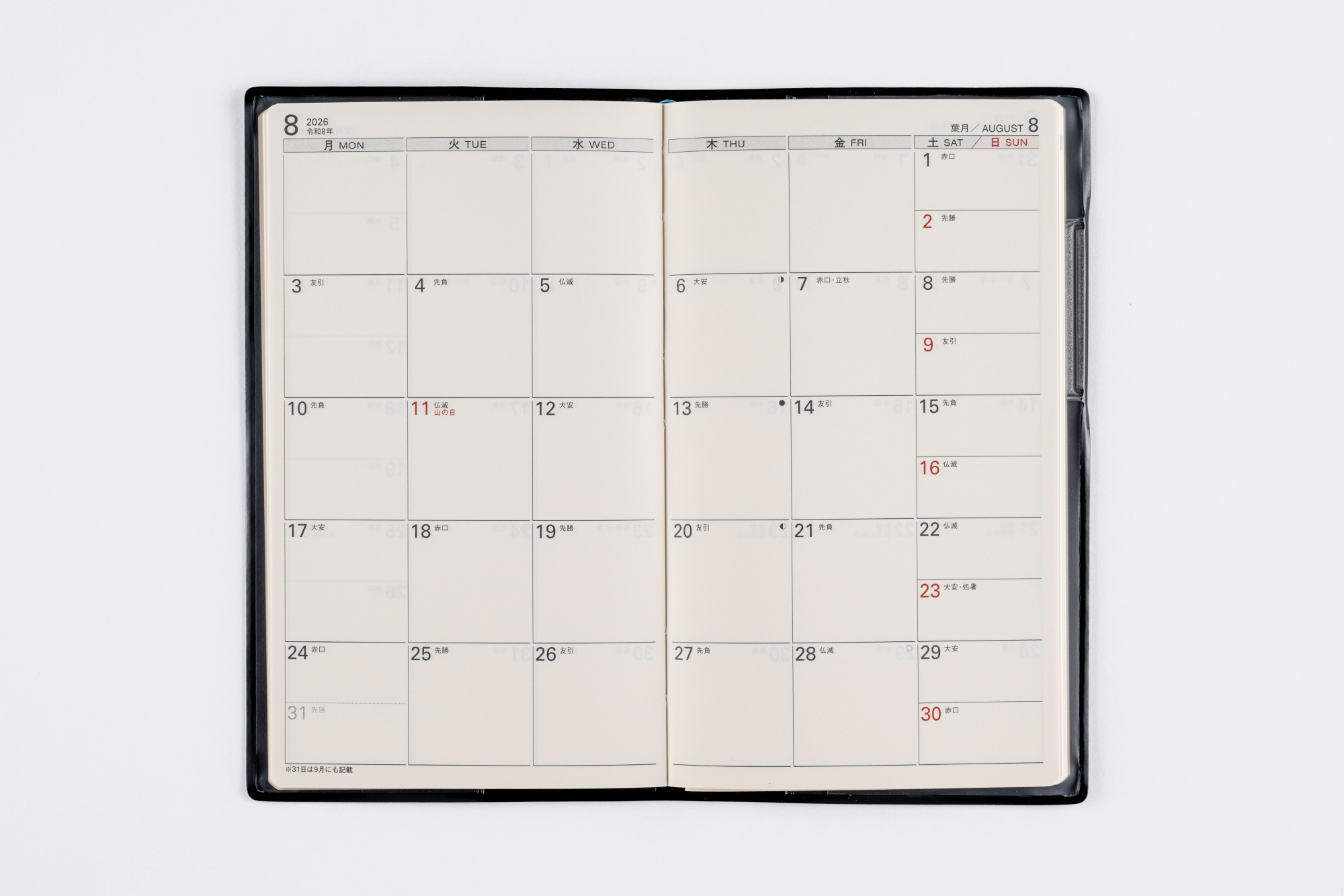 No.251]リベル®【ミッドナイト・ブラック】