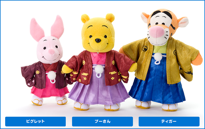 KIMONO プーさん＆ティガー＆ピグレット | ディズニーピックアップ商品
