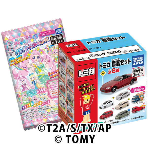 立体カプセル百科事典 お札のえらい人根付｜商品情報｜タカラトミーアーツ