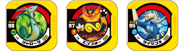 ポケモントレッタ | ポケモントレッタコレクション | 第5弾 ニャースと