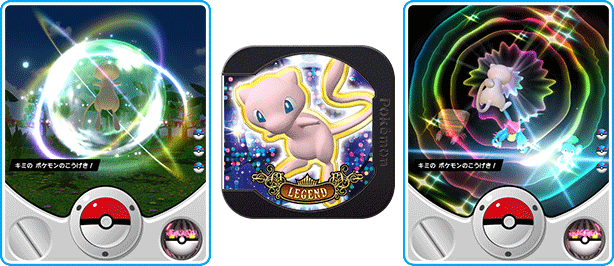 ポケモントレッタ | ポケモントレッタコレクション | フェス3弾 みたか