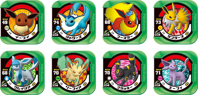 ポケモントレッタ | ポケモントレッタコレクション | 第3弾 ブラック