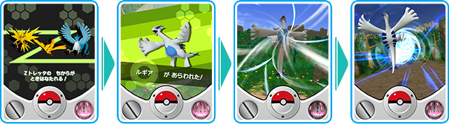 ポケモントレッタ | ポケモントレッタコレクション | アルティメットZ3