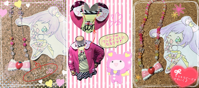 プリズムストーン | スペシャルサイト | タカラトミーアーツ