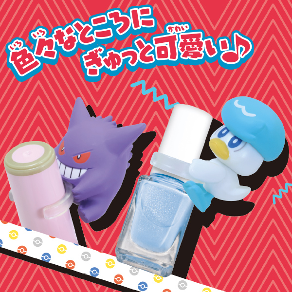 モンコレボックス Vol.13 流麗！みずタイプポケモン｜商品情報｜タカラ