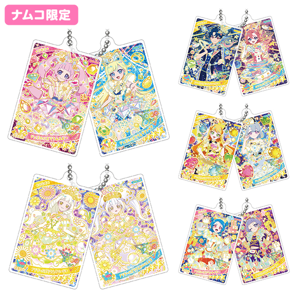 取扱店舗｜ひみつのアイプリ アクリルカードキーホルダー バズリウム