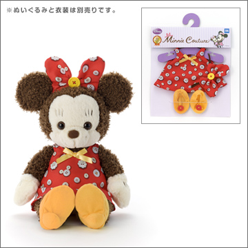 ミニー クチュール お着替えドレス ボタンドット｜商品情報｜タカラ
