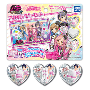 アイドルデビューセット レインボーライブモデル｜商品情報｜タカラ