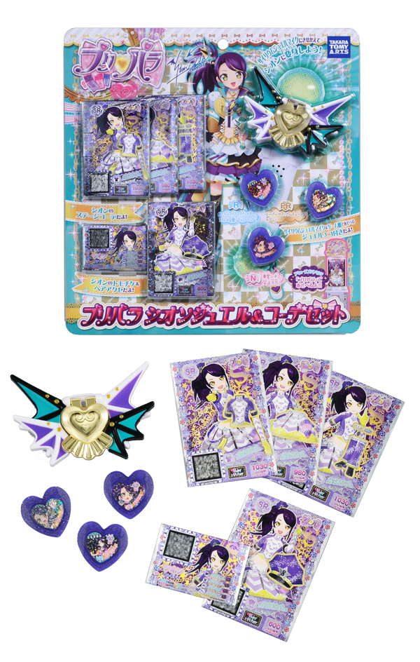 プリパラシオンジュエルセット｜商品情報｜タカラトミーアーツ