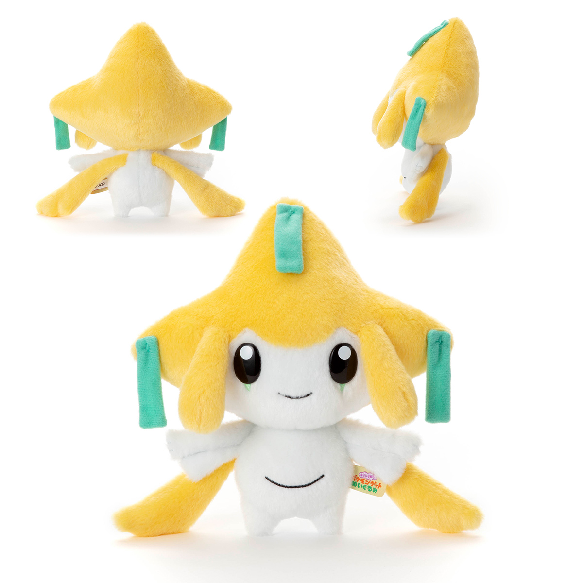 ポケモン／キミにきめた！ポケモンゲットぬいぐるみ／ ジラーチ｜商品