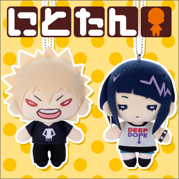 にとたん/僕のヒーローアカデミア ボールチェーン付ぬいぐるみ 爆豪