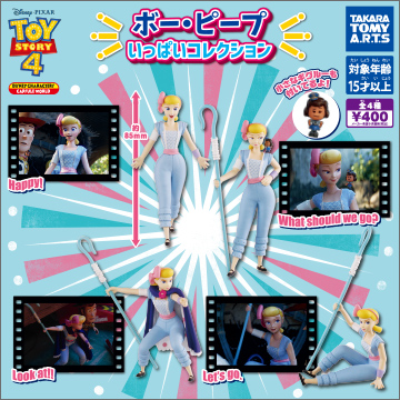 トイ・ストーリー4 ボー・ピープいっぱいコレクション｜商品情報