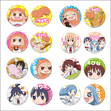 干物妹！うまるちゃん ニコ入り缶バッジ☆｜商品情報｜タカラトミーアーツ